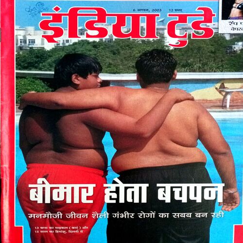 India Today (6 Aug 2003)