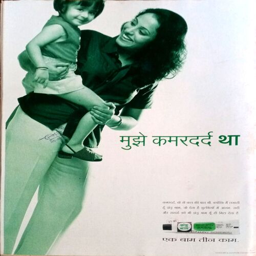India Today (6 Aug 2003)