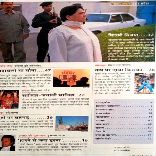 India Today (16 March 2003)