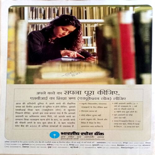 India Today (13 Aug 2003)