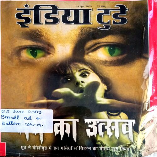 India Today (25 June 2003)