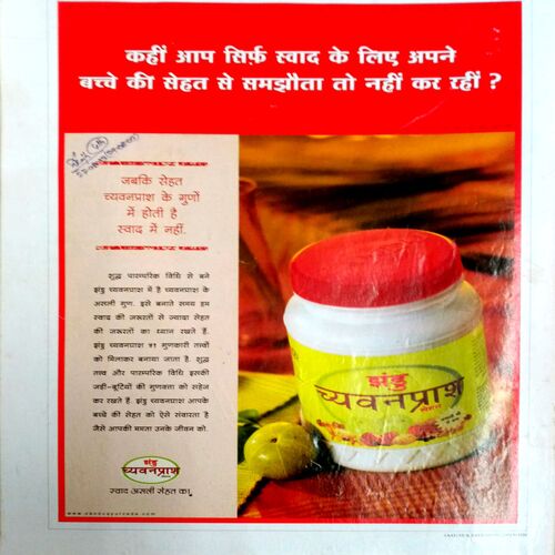 India Today (3 Sept 2003)