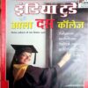 India Today (4 June 2003)