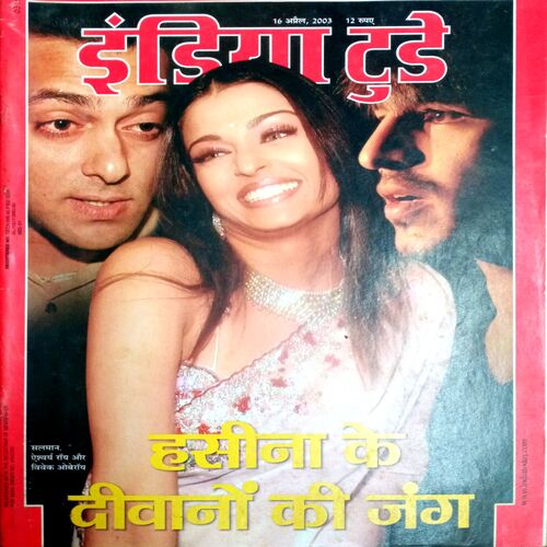 India Today (16 April 2003)