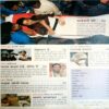 India Today (16 April 2003)