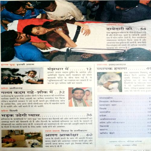 India Today (16 April 2003)