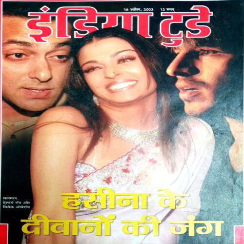 India Today (16 April 2003)