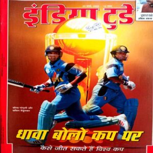 India Today (23 March 2003)
