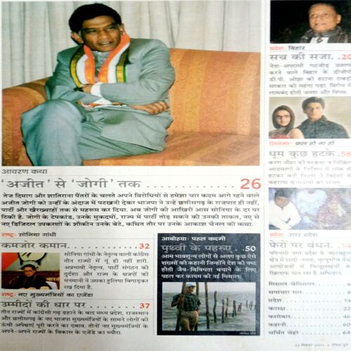India Today (22 Dec 2003)