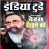 India Today (24 Jan 2007)