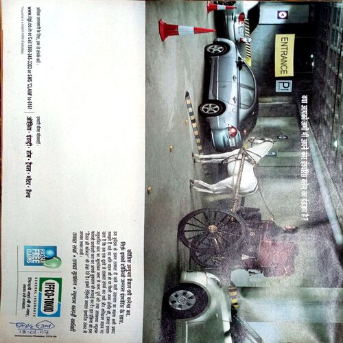 India Today (24 Jan 2007)