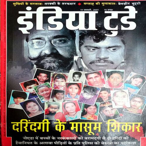 India Today (17 Jan 2007)