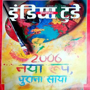 India Today (10 Jan 2007)