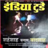 India Today (3 Jan 2007)
