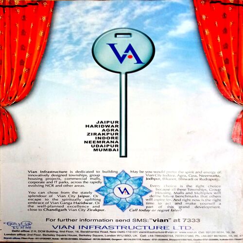 India Today (31 Jan 2007)