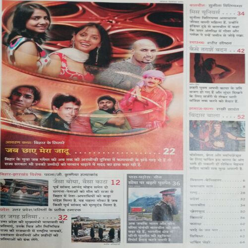 India Today (17 Oct 2007)