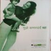 India Today (23 March 2003)