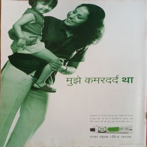 India Today (23 March 2003)