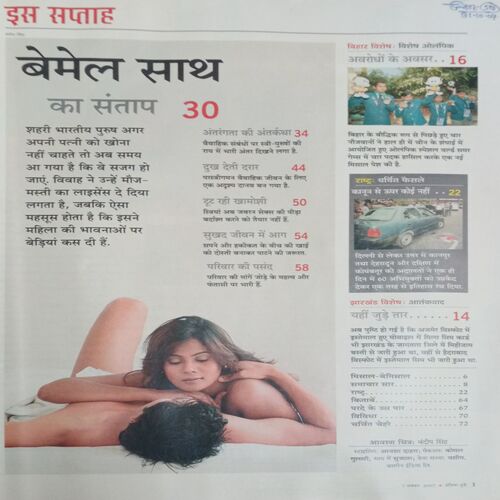 India Today (7 Nov 2007)