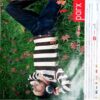 India Today (7 Nov 2007)