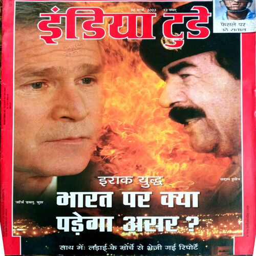 India Today (30 March 2003)
