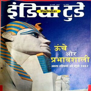 India Today (28 March 2007)