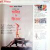 India Today (28 March 2007)
