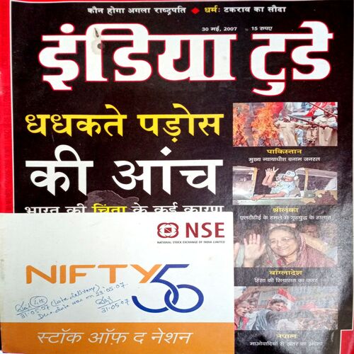 India Today (23 May 2007)