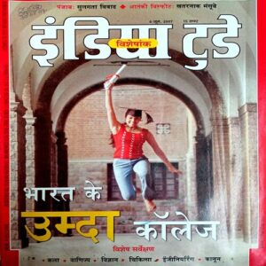 India Today (6 June 2007)
