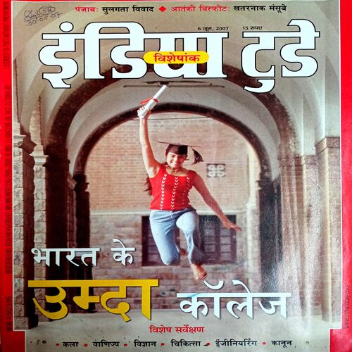 India Today (6 June 2007)