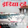India Today (20 June 2007)