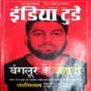 India Today (25 July 2007)