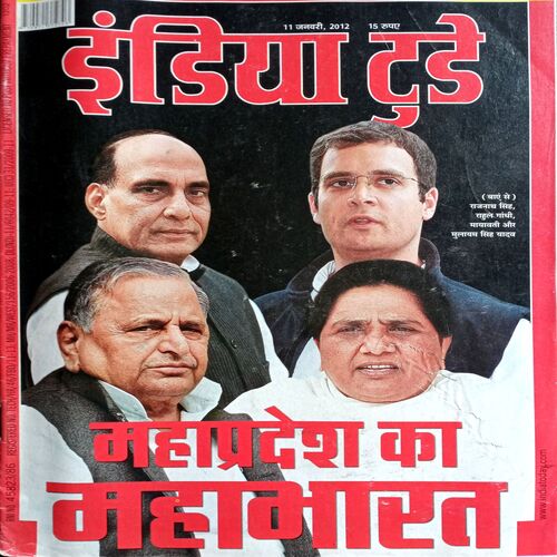 India Today (11 Jan 2012)