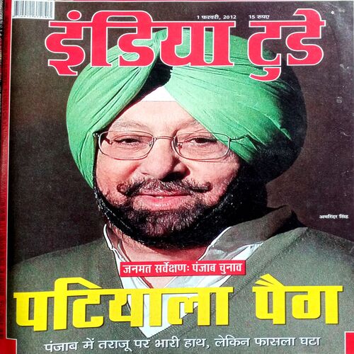 India Today (1 Feb 2012)
