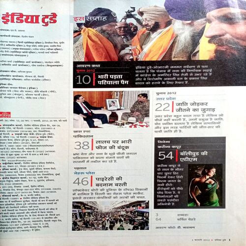 India Today (1 Feb 2012)