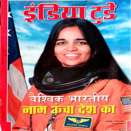 India Today (15 Jan 2003)