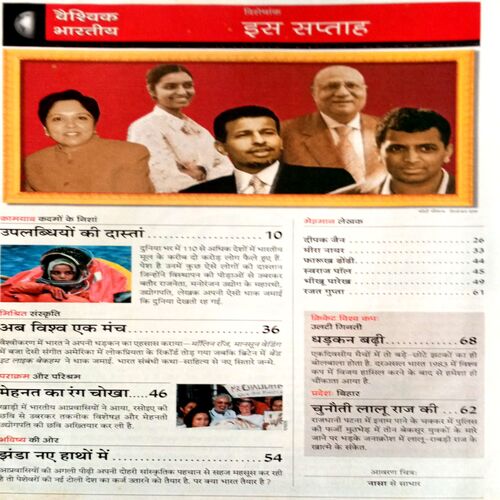 India Today (15 Jan 2003)