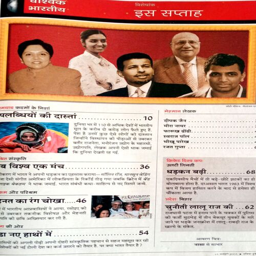 India Today (15 Jan 2003)