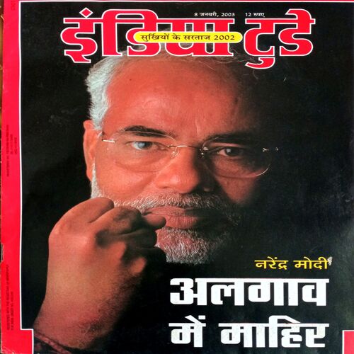 India Today (8 Jan 2003)