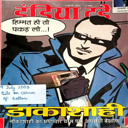 India Today (9 July 2003)