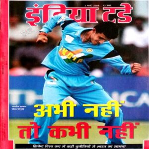 India Today (2 March 2003)