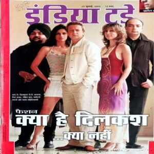 India Today (23 July 2003)
