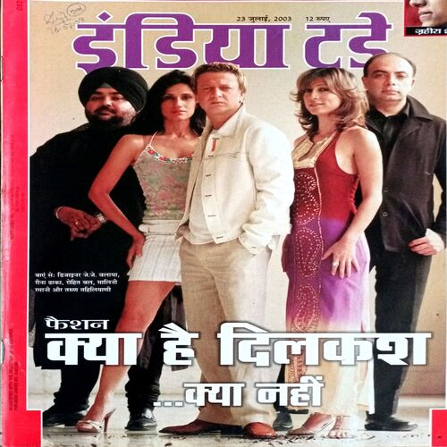 India Today (23 July 2003)
