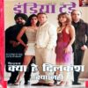 India Today (23 Feb 2003)