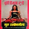 India Today (16 July 2003)