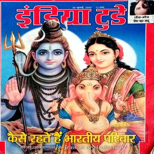 India Today (30 July 2003)