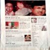 India Today (2 July 2003)