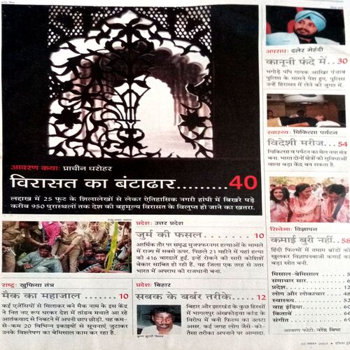 India Today (10 Nov 2003)