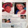 India Today (3 Nov 2003)