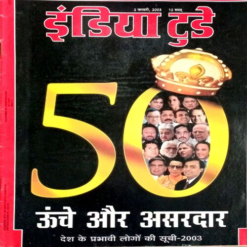 India Today (2 Feb 2003)